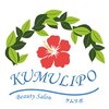 クムリポ(KUMULIPO)ロゴ