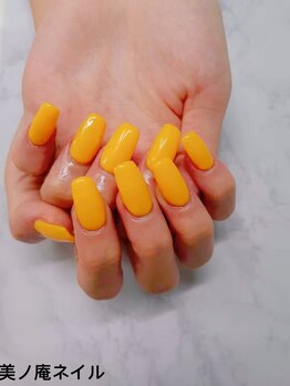 美ノ庵ネイルサロン メトロポリタン前店/