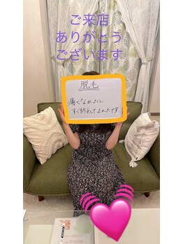 シャインクラフト/お客様の声