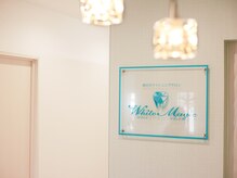 ホワイトマジック(White Magic)/カウンター照明