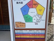 鶴亀接骨院 ボディコンディショニング研究所/なんだ館 案内看板