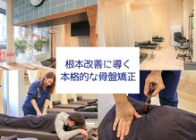早稲田通りの整骨院