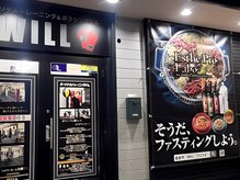 ダイエット アンド パーソナルトレーニングジム ウィル(WILL)