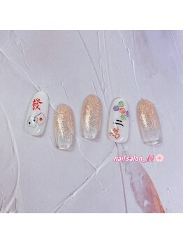 ネイルサロン 優/【ハンド定額】お正月ネイル