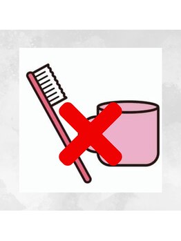 ホワイト 上乃木南店(WHITE)/手ぶらでお越しください