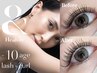 《OPEN記念価格》【パリエク/アンドヘルシー】マツエク×まつげパーマ15%OFF