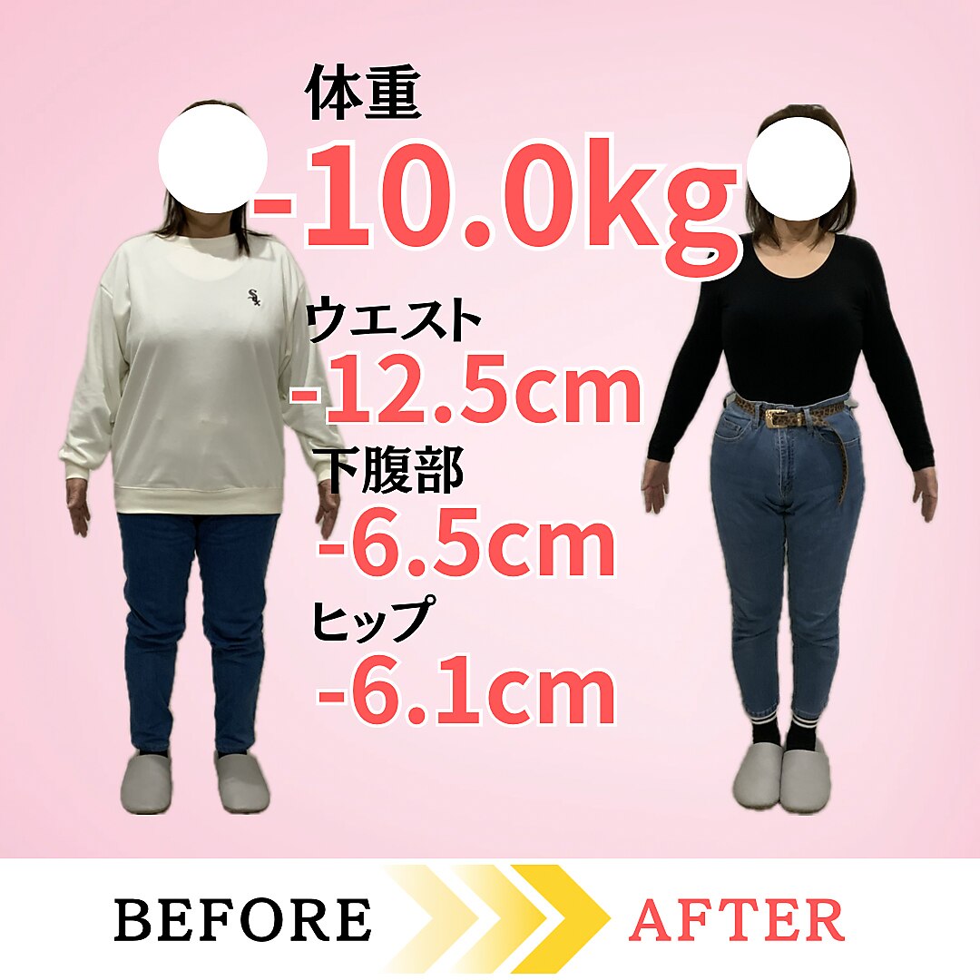 【運動一切なしダイエット月5名限定】残4名 痩身美容整体＋カウンセリング 