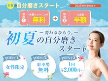 ラムア 春日原 大野城店(LAMUA)