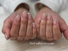 コッコミー(cocco me)/フレンチネイル