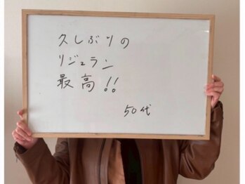 キプラ 福津店(KIPURA)/大満足な50代 女性♪