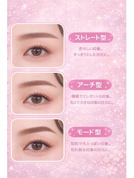 シャトン(Chaton)/美眉スタイリング