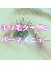 mina hair eyelash 菊川【まつげパーマ/マツエク/眉毛】【4月中旬 NEW OPEN（予定）】/