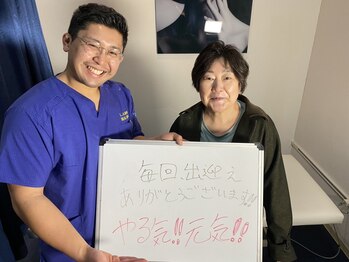 L.A.整骨院 L.A.スポーツ整体院 前橋院/前橋/整体/沼田/渋川/肩こり腰痛