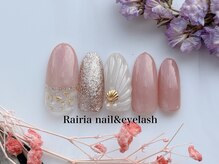 ライリア 所沢店(Rairia)/デザインコース