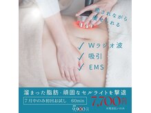 コンバートビューティーオタイ(ConBert Beauty otai)