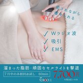 コンバートビューティーオタイ(ConBert Beauty otai)