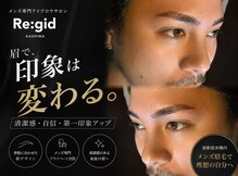 リジット 柏本店(Re:gid)
