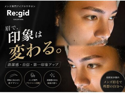 リジット 柏本店(Re:gid)の写真
