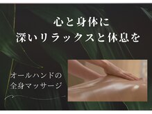 リコニコ(rico2co)