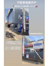 ピピプラス(pipi+)/駐車場のご案内１