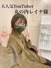 ミアモーレ(Mi Amore)/大人気YouTuber丸ノ内レイナ様