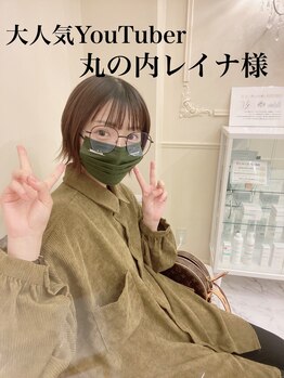 ミアモーレ(Mi Amore)/大人気YouTuber丸ノ内レイナ様