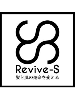 リバイブエス(Revive-S)/看板