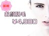 【女性/2回目まで】お顔丸ごと脱毛 美肌効果◎ ￥4980