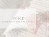 【口コミ割引】メニュー300円OFF★