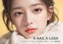 エーネイル エーラッシュ(A-NAIL A-LASH)