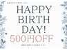 Happy Birthday/今月お誕生日の方限定！！
