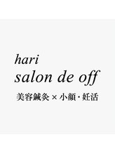 ハリサロンドオフ 南森町店(hari salon de off) 佐野 弥耶