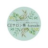 奏のお店ロゴ