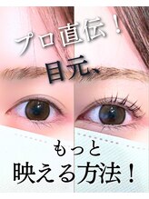 スパイス 心斎橋店(Spice)/パリジェンヌラッシュリフト