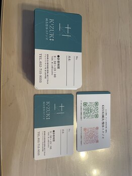 キヅキ鍼灸整体スタジオ(KIZUKI鍼灸整体スタジオ)/No.カード