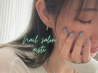 アイスティ(aisti)の写真
