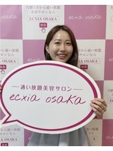 エクシアホワイトニング エミフルMASAKI店/セルフホワイトニング/愛媛