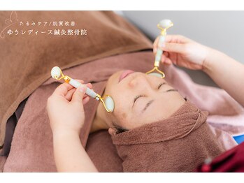 ゆうレディース鍼灸整骨院/肌荒れ ニキビケア