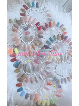 ミコ(Miko)/カラー多数ご用意！！