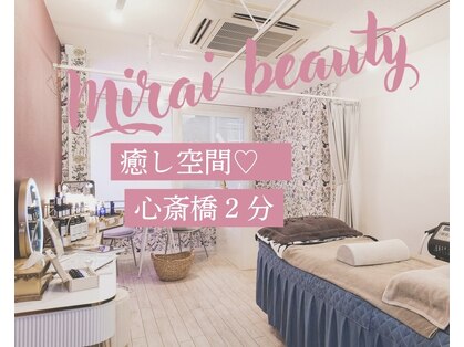 ミライビューティー(MIRAI Beauty)の写真