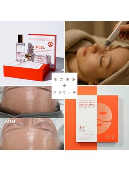 プレジール(Plaisir)/【人気No1★】