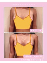 アイン 銀座(Ain)/バストアップ例４ ブラなし谷間