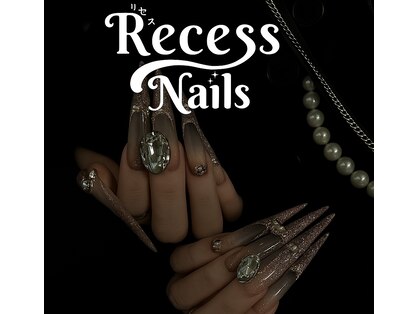 リセス(Recess)の写真