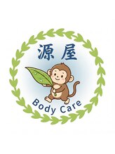 ボディケア 源屋 &nbsp;赤坂駅前本店&nbsp;今枝 稔雄