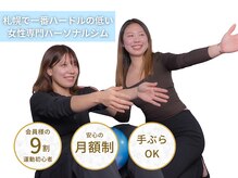 トリガー 北24条店(TRIGGER)