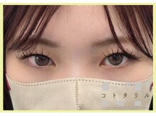 コトタリル/LEDマツエク