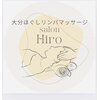 ヒロ 大分(Hiro)のお店ロゴ