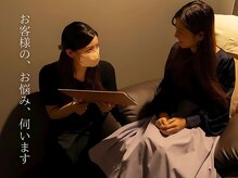 深海ドライヘッドスパ Dr.Reset 神戸元町駅前店 至福の空間の雰囲気(お部屋は個室になってますのでゆっくりリラックスできます)