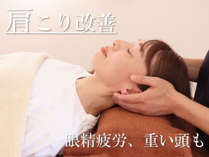 リハ整体 新潟の写真