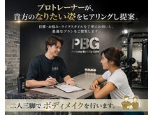 パーソナルビューティージム 月島 佃店の雰囲気（貴方に合わせた内容をご提案二人三脚で効率よくボディメイク！）